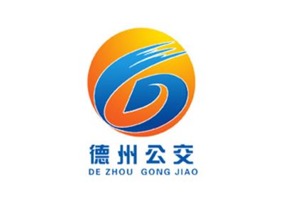 德州交投公共交通集團有限公司